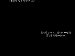 소중함과 필요함의 경계