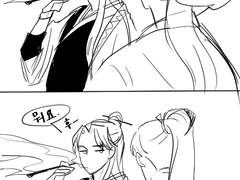 [당청당]곰방대