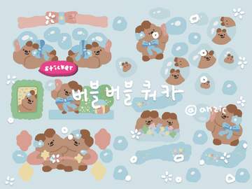 [굿노트 스티커] 버블버블 쿼카