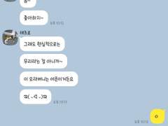 인터하이 보러 와주세요 미키쨩