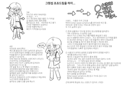 마츠모토 세라는 조용히 살고 싶다