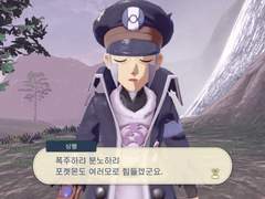 [레알세] 메인 임무 11. 위험한 등산 (2)