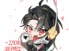 화산귀환 그림 백업2(~2022.10.16)