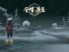 [레알세] 메인 임무 12. 잠자는 설원의 왕 (2)