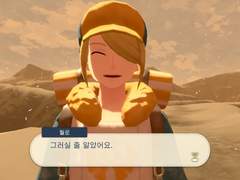 [레알세] 메인 임무 12. 잠자는 설원의 왕 (3)