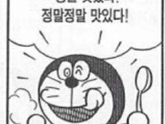 더보이즈 덥뮤다 나페스 추천 2