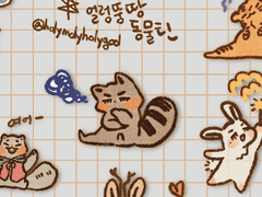 [굿노트] 얼렁뚱땅 동물틴. 1 스티커
