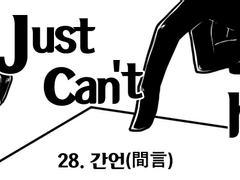 Just can’t help it 28