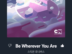 8_ Be wherever you are