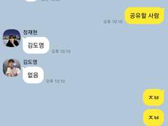 과제한사람 밥먹을사람 야작할사람 talk