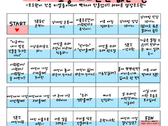 [레오이즈] 너, 이거 하려고 가져왔지 (1)