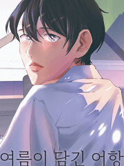 여름이 담긴 어항