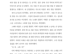 아카보쿠 정비소의 그남자