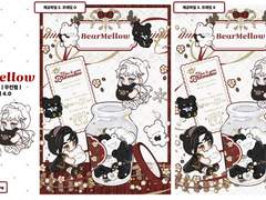 [SD고정틀] 베어멜로