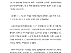 개인 단문작 모음