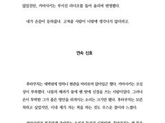 개인 단문작 모음