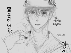 난 얼은 이니까 안우러