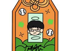 김서현 오마모리 키링 도안 공유