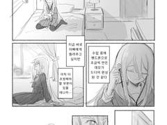 Goodbye Nightmare Ep.3