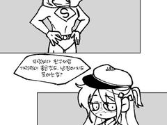 그 후에 남는 것.