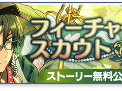 케이토 피쳐 오픈