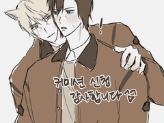 스킨십 오마카세 커미션