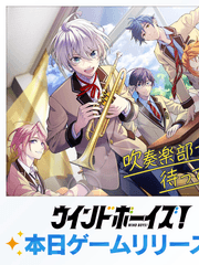 윈드보이즈 기타 번역