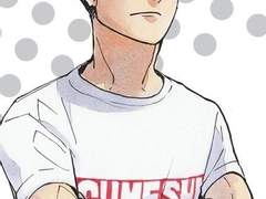 오이카와, 너를 찾아서 04(완결)