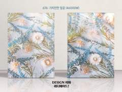 676 가지런한 얼굴