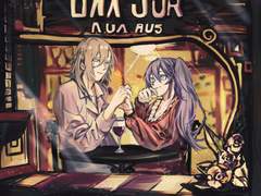 네가 보는 세계, 너와 보는 세계