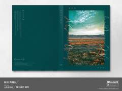 표지 커미션. 성스러운 제의