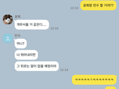 천러랑 번지점프