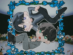 아타카 하라메 민원