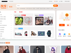 파라라이 중국 굿즈 직구 방법