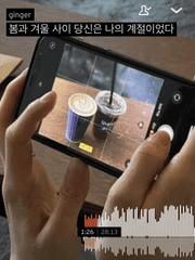 사랑이 사랑에 사랑을