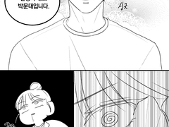 [큰세문대] 남매취향