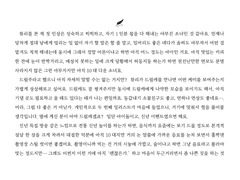 망고(@M4NG0_1S_FRU1T)님 커미션