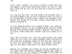 사운 상시 글 커미션