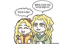 [배포] ㅊㅅㅇㅁ 투명포카 도안