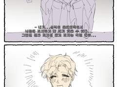 星野 東 X 遠藤 直樹 (8)