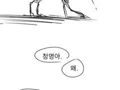 유령이 보인다 👻 #6