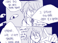 윤리관을 관철한다는 것은