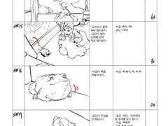 은혜갚은 두꺼비