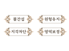 [마기카로기아] 세계 법칙 아이콘