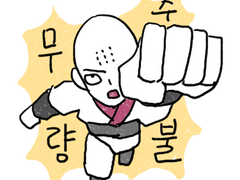 화산귀환 스티커 도안