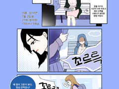 -시작은 항상 우연히.-