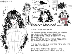 Mc, 레베카 맥우드 설정 및 관계도