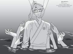 [화산귀환/그림 백업]