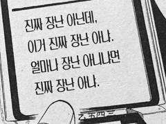 엉망진창 늦어버린 앙티쳐후기💝