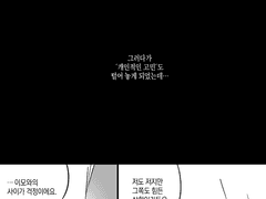 6학년 진로 면담 + 소문